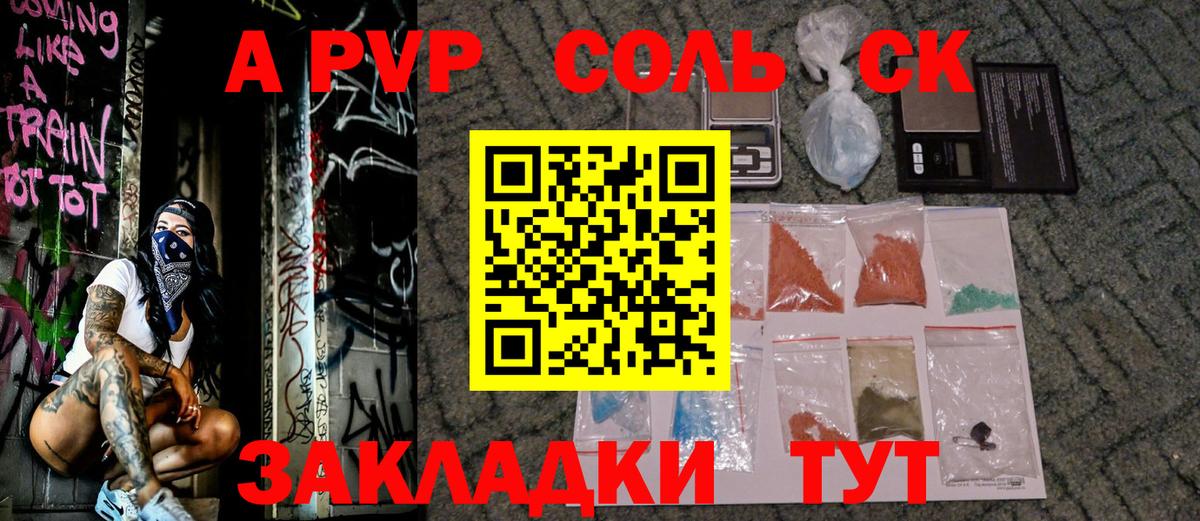 Анапа  А ПВП СК  Вход с VPN  APVP СК 