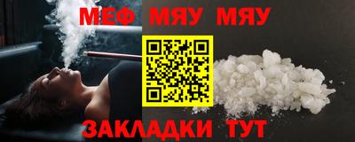 крисы Тулун