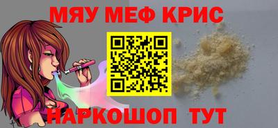 крисы Тулун