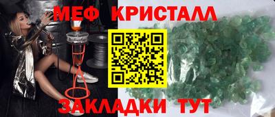крисы Тулун