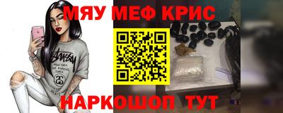 стаф Туймазы