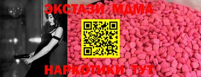 стаф Туймазы