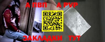 стаф Туймазы