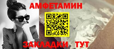 крисы Тулун
