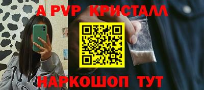 стаф Туймазы