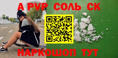 крисы Тулун