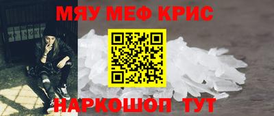 стаф Туймазы
