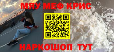 стаф Туймазы