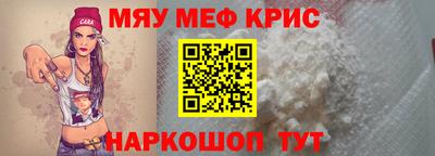 крисы Тулун