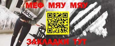 крисы Тулун