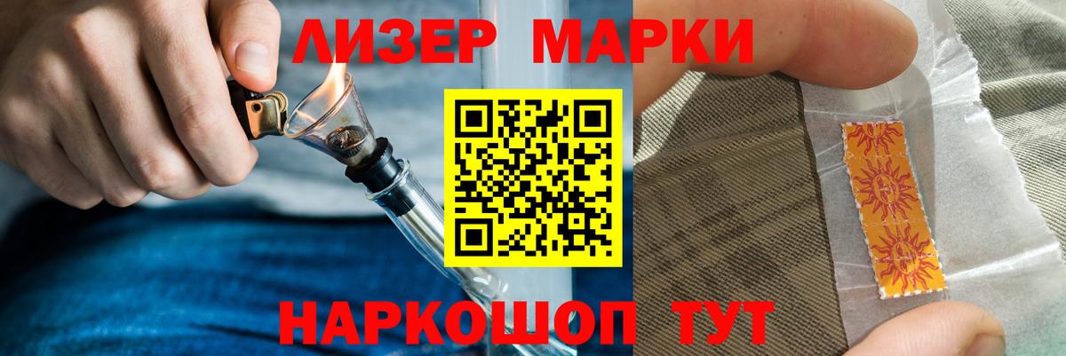 Анапа  Лсд 25 экстази кислота  Вход с VPN    сайт  Лсд 25 экстази кислота 