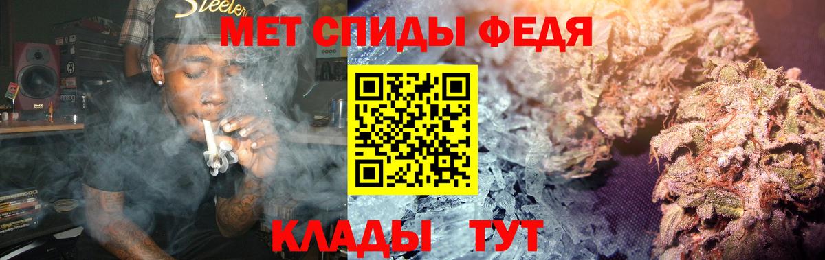Анапа  Первитин витя  Вход с VPN  Первитин витя 