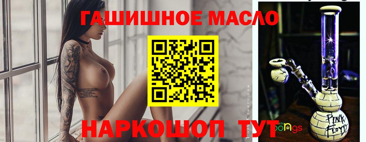 Дистиллят ТГК вейп Анапа