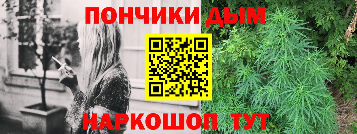Бошки Шишки LSD WEED Анапа